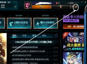 下游戏太卡,揭秘游戏卡顿背后的技术难题(图2)