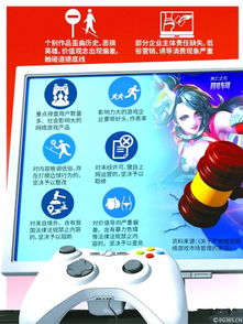 网络建议游戏,网络热推游戏深度解析(图1) 网络建议游戏,网络热推游戏深度解析(图1)