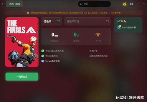 网络建议游戏,网络热推游戏深度解析(图3) 网络建议游戏,网络热推游戏深度解析(图3)