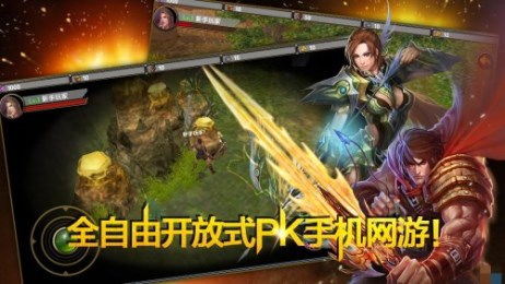 免费pk游戏,一触即发的竞技盛宴(图3) 免费pk游戏,一触即发的竞技盛宴(图3)
