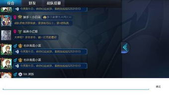 游戏中不能,挑战无尽冒险(图2) 游戏中不能,挑战无尽冒险(图2)