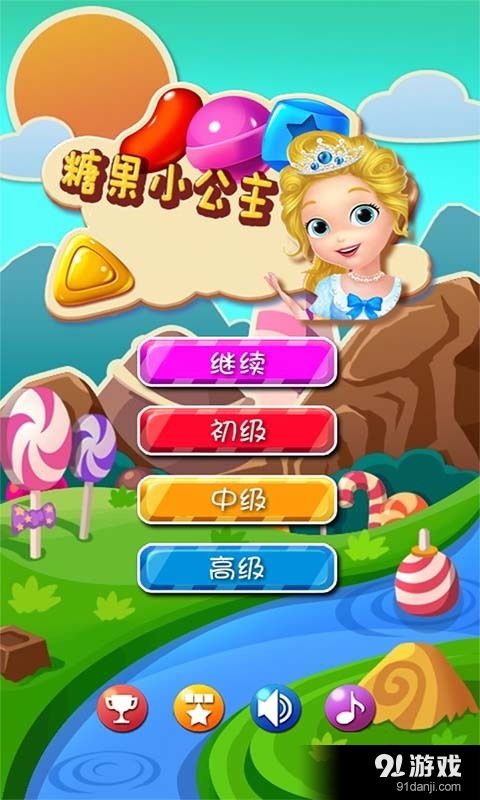 莉比小公主游戏破解版(图3)