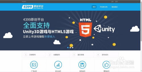 免费小说全集(安卓小说阅读器) (图3)