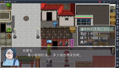 粉彩女孩换装游戏下载 (图1)