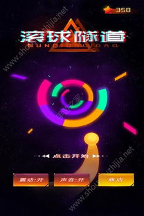新不良人正版安卓手机游戏下载 (图1)