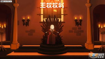 名利游戏安卓移植 (图1)