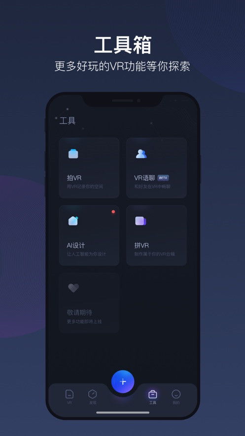 utovr安卓下载 (图2) utovr安卓下载 (图2)