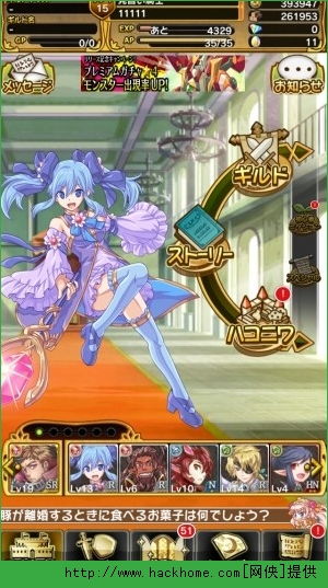 卡在窗户的女孩游戏手机版 (图2)