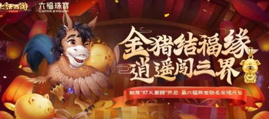 樱花校园模拟器(新服装)无广告 (图1) 樱花校园模拟器(新服装)无广告 (图1)