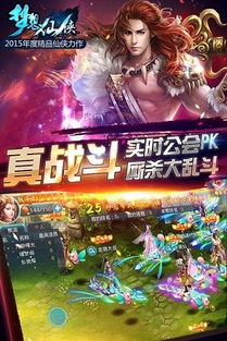 樱花校园模拟器(新服装)无广告 (图3) 樱花校园模拟器(新服装)无广告 (图3)