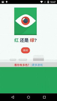 颜色识别器 (图1)