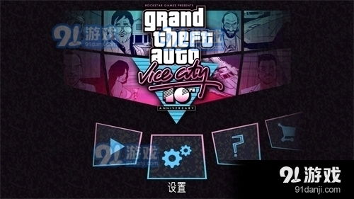 猛鬼迷宫安卓游戏下载 (图2)