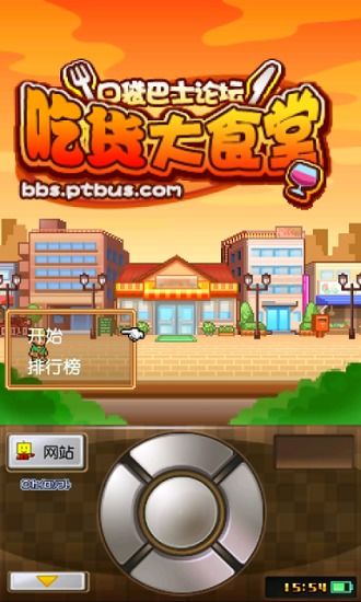 摇曳露营游戏手机版 (图3)