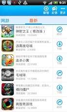 更佳卡车停车安卓版下载 (图1)