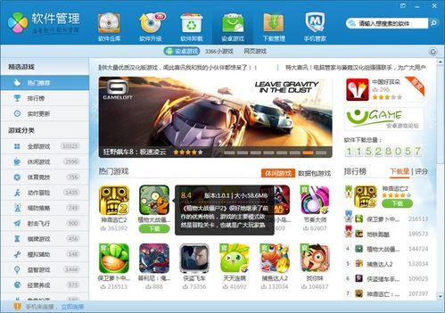 更佳卡车停车安卓版下载 (图2)