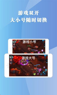 樱花迷你秀游戏盒子免费游戏 (图1)
