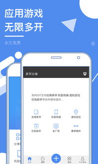 樱花迷你秀游戏盒子免费游戏 (图2)
