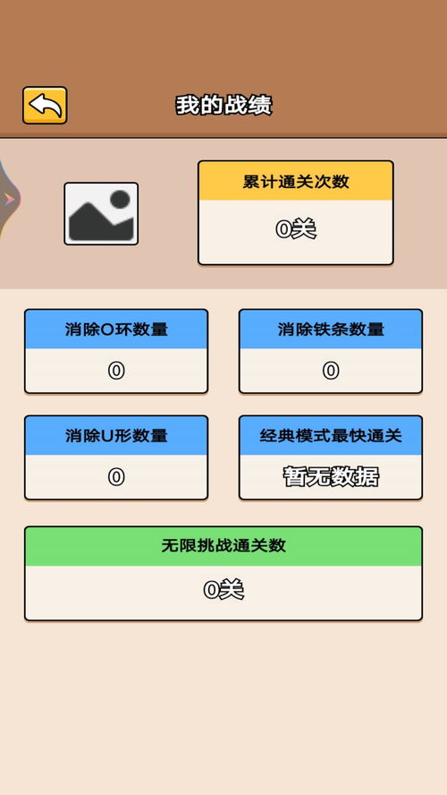 猛鬼迷宫安卓游戏下载 (图3)