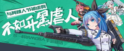 月圆之夜安卓官网正版下载apk (图2)