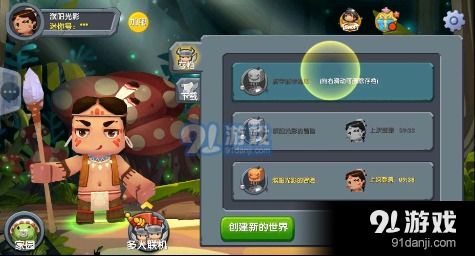 长途卡车驾驶员游戏游戏手机版下载 (图1)