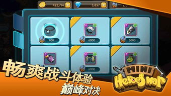 长途卡车驾驶员游戏游戏手机版下载 (图3)