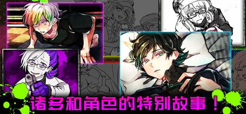 真恶狼传说游戏 (图3)