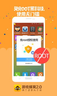 61漫画app下载安装旧版 (图3) 61漫画app下载安装旧版 (图3)