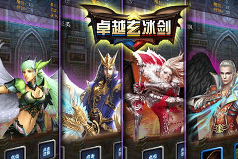 玄冰游戏,探寻神秘冰封世界的奇幻冒险之旅(图1) 玄冰游戏,探寻神秘冰封世界的奇幻冒险之旅(图1)