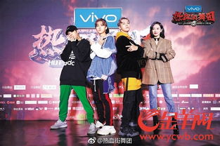 街舞综艺游戏,街舞综艺游戏中的热血竞技与梦想追逐(图1) 街舞综艺游戏,街舞综艺游戏中的热血竞技与梦想追逐(图1)