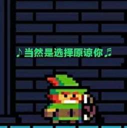游戏揭穿,探寻虚拟与现实交织的奥秘(图3) 游戏揭穿,探寻虚拟与现实交织的奥秘(图3)