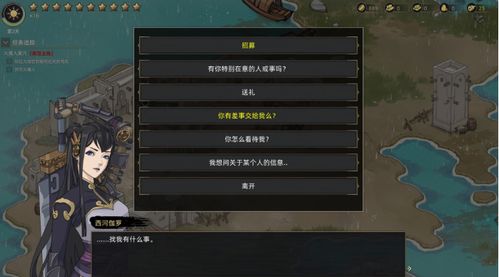 系游戏号,探寻虚拟世界的英雄征程(图1) 系游戏号,探寻虚拟世界的英雄征程(图1)