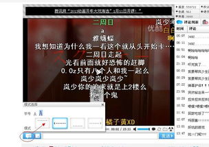 游戏实况翻译,惊心动魄的冒险之旅(图1)