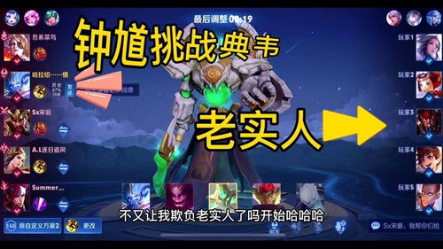 踢腰子游戏,趣味盎然的竞技新体验(图2) 踢腰子游戏,趣味盎然的竞技新体验(图2)