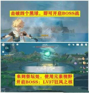 风神岛游戏,揭开古老文明的秘密(图3)