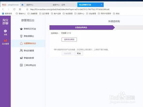 群聊营销游戏,互动新高度(图2)