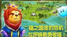 游戏二喵,萌宠冒险之旅(图2) 游戏二喵,萌宠冒险之旅(图2)
