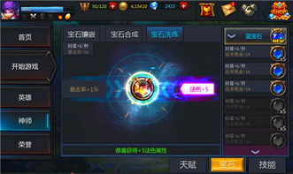 镶金游戏,揭秘古代皇族奢华娱乐背后的秘密(图3) 镶金游戏,揭秘古代皇族奢华娱乐背后的秘密(图3)