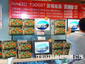 共亨游戏,构建和谐互动的数字乐园(图2) 共亨游戏,构建和谐互动的数字乐园(图2)