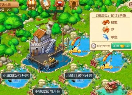 古镇游戏app,穿越时空的奇幻之旅(图1) 古镇游戏app,穿越时空的奇幻之旅(图1)