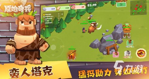 合计的游戏,探索虚拟世界的奇幻冒险之旅(图3) 合计的游戏,探索虚拟世界的奇幻冒险之旅(图3)