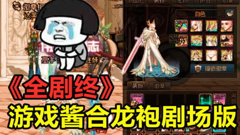 游戏渣酱,畅游虚拟世界的奇幻之旅(图3) 游戏渣酱,畅游虚拟世界的奇幻之旅(图3)