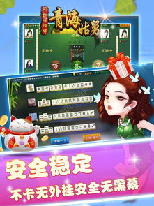 游戏舅姑,揭秘古代宫廷中的神秘娱乐世界(图3) 游戏舅姑,揭秘古代宫廷中的神秘娱乐世界(图3)