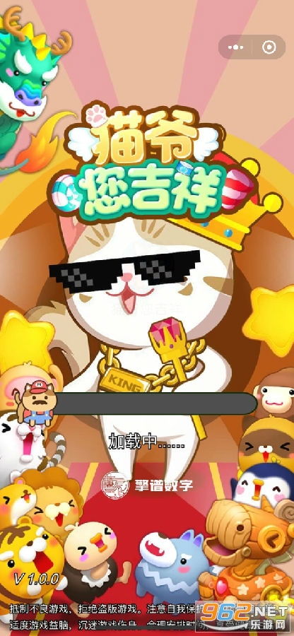 猫爷游戏,开启冒险之旅(图1)