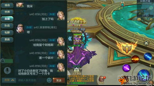 我换游戏,探索我换游戏后的无限可能(图1) 我换游戏,探索我换游戏后的无限可能(图1)