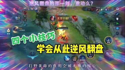 我换游戏,探索我换游戏后的无限可能(图2) 我换游戏,探索我换游戏后的无限可能(图2)
