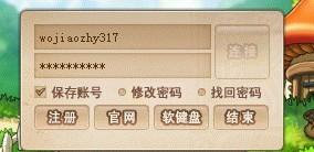 游戏输入岛,揭秘神秘游戏输入岛的奇幻之旅(图1) 游戏输入岛,揭秘神秘游戏输入岛的奇幻之旅(图1)