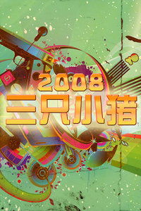 东丰游戏,探索东方奇幻世界的奇幻之旅(图1) 东丰游戏,探索东方奇幻世界的奇幻之旅(图1)