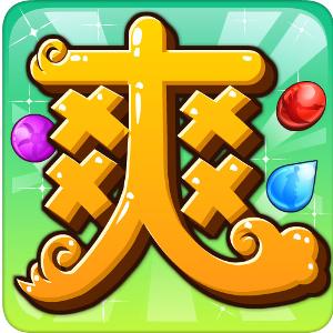 东丰游戏,探索东方奇幻世界的奇幻之旅(图3) 东丰游戏,探索东方奇幻世界的奇幻之旅(图3)