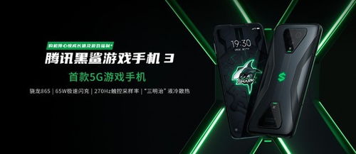 游戏系列手机,游戏系列手机带你领略无尽冒险(图3)