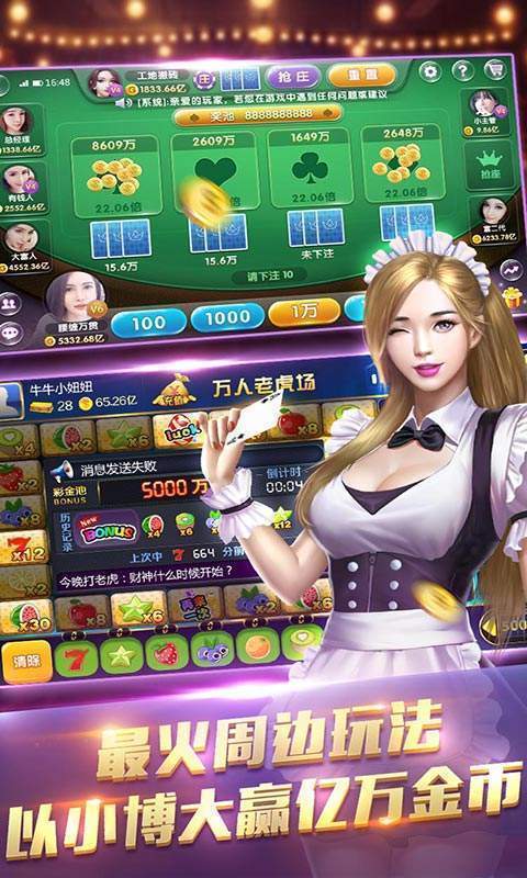 可以赢钱游戏,揭秘热门赢钱游戏的策略与技巧(图3)